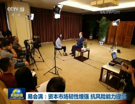易会满再度强调A股市场韧性 强调杠杆风险已基本消化80%