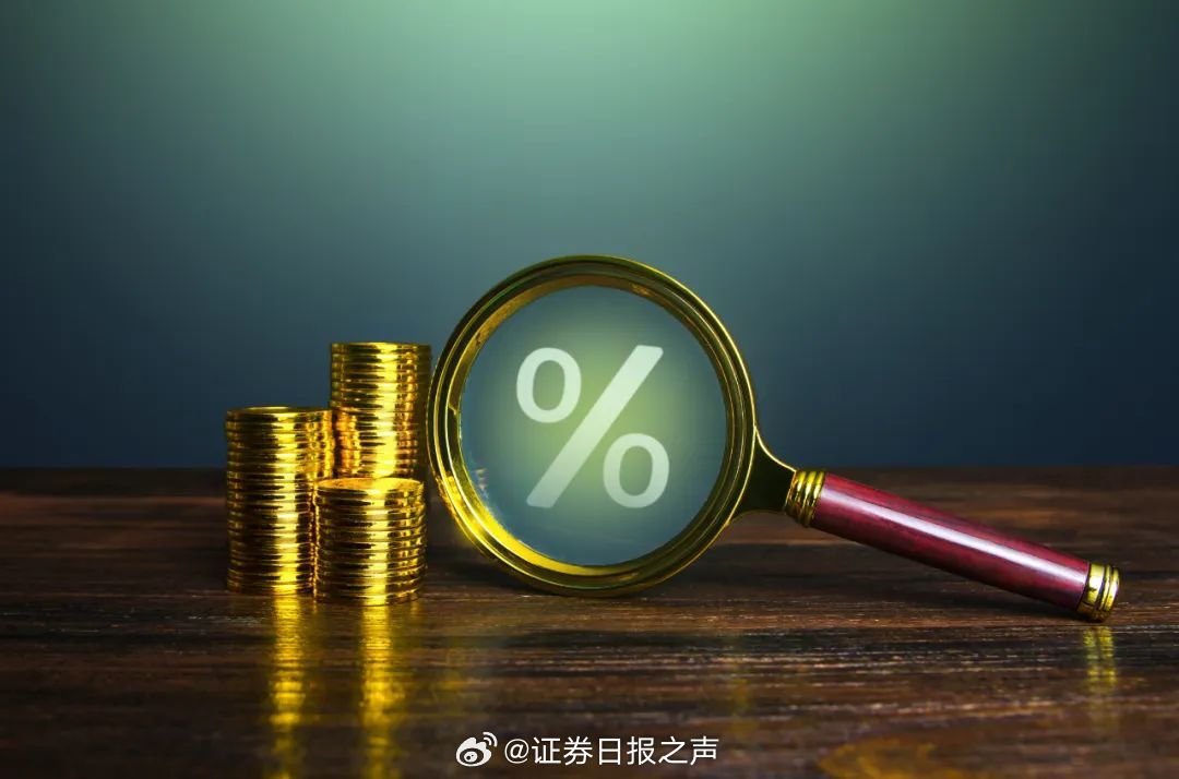 首个专为资本市场设计的货币政策工具正式实施引发市场热议和关注