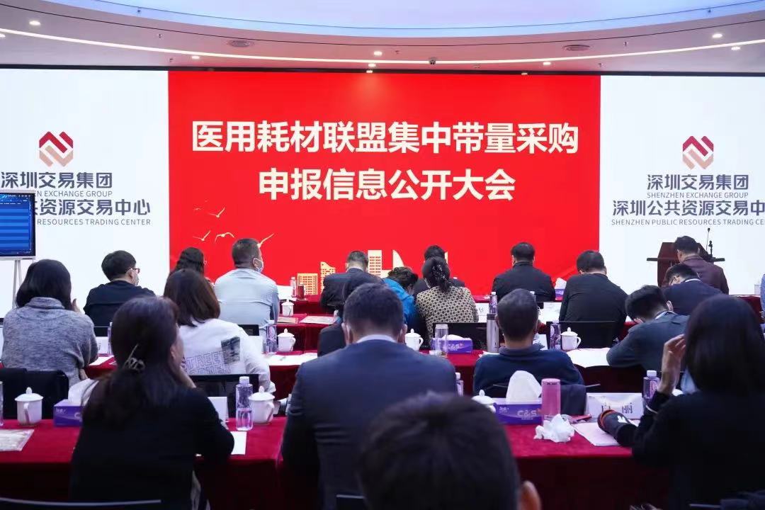 高值医用耗材集中采购四年成果显著 医患企业共建共赢新局面