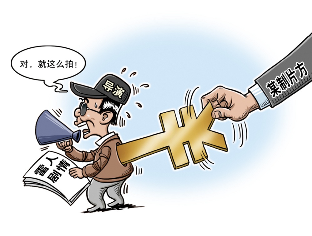 日本政府决定加大力度对色情行业进行全面监管和改革措施