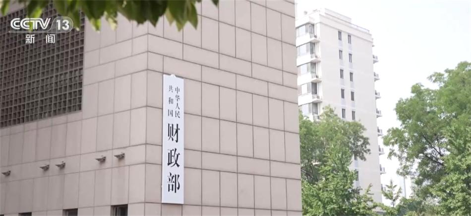 财政部坚定信心 中国财政韧性强劲有望顺利实现年度预算目标