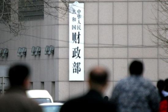 财政部坚定信心 中国财政韧性强劲有望顺利实现年度预算目标