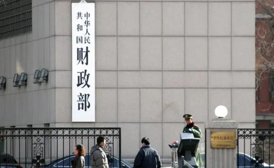 财政部重磅出击 下达4000亿元债务限额确保民生底线坚如磐石