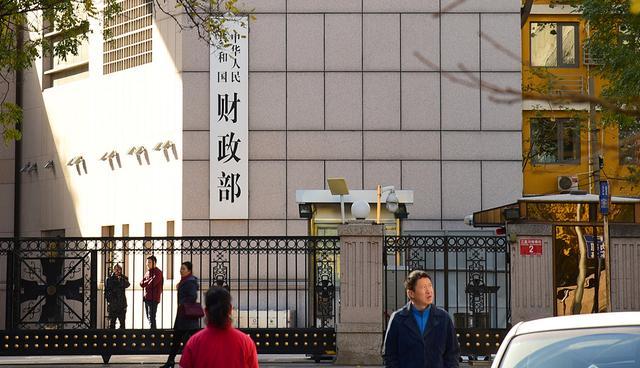 财政部重磅出击 下达4000亿元债务限额确保民生底线坚如磐石