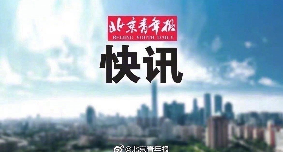 东北雨姐因虚假宣传遭处以165万元罚款引发广泛关注