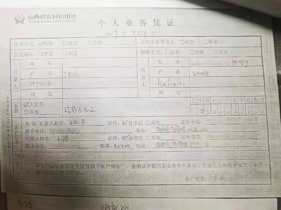 投资者遇到银证转账失败现象 多家银行柜台现场处理情况揭秘