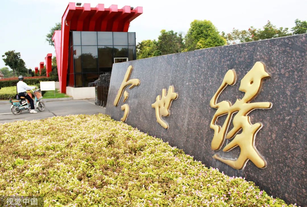 今世缘酒业明年加大投资力度 计划在省外再开五个样板市场