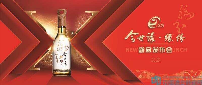 今世缘酒业明年加大投资力度 计划在省外再开五个样板市场