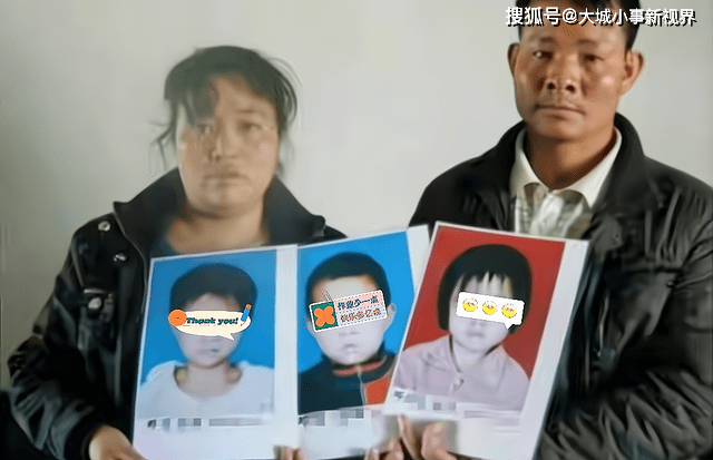 甘肃临夏三姐弟失联事件终获破解 他们终于安全回家了