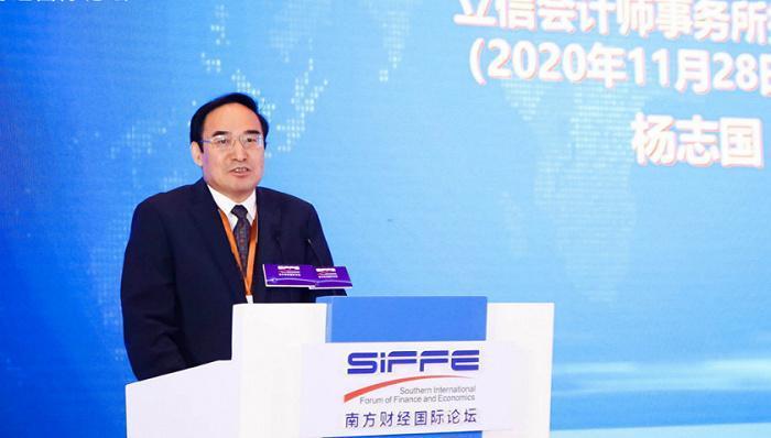 中国银行前数据中心高层杨志国因严重违纪遭开除党籍真相揭秘引关注