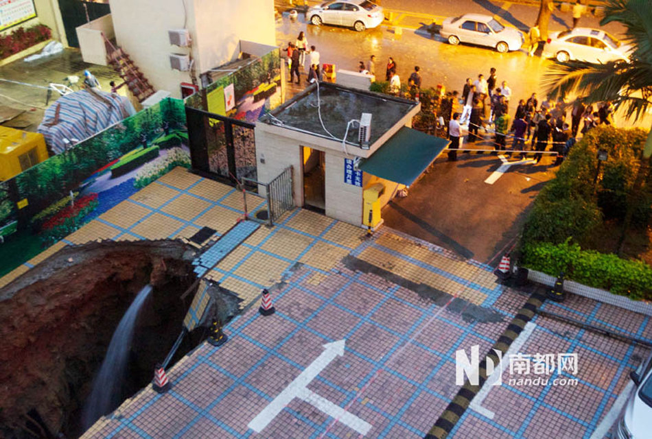 深圳突发地面塌陷事故 幸好现场无人受伤引发公众关注