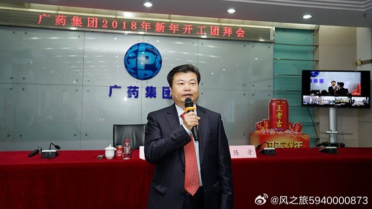 广药集团高层再遭调查 背后真相引发社会热议与前董事长有密切关系