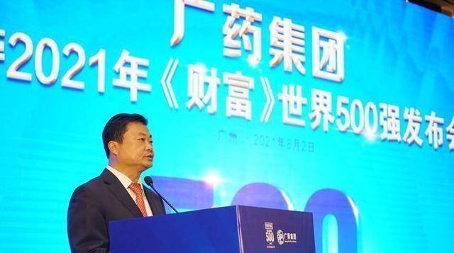广药集团高层再遭调查 背后真相引发社会热议与前董事长有密切关系