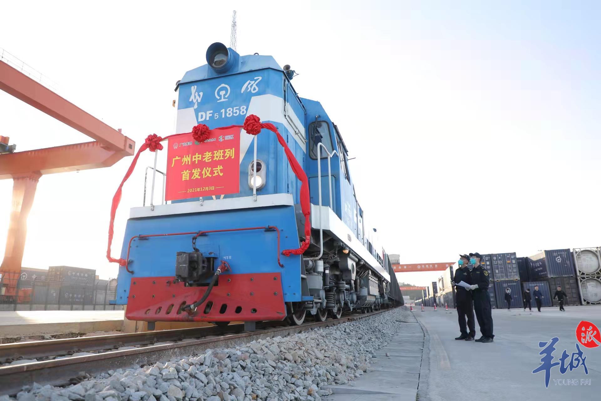 广州与肇庆携手开通新货运班列 助力大湾区与成渝地区经济互通发展