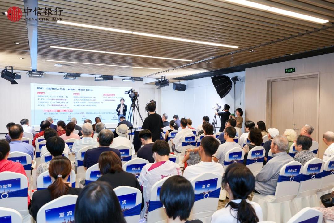 中信银行哈尔滨分行携手警务力量共同关注与关爱老年人群体的行动倡议