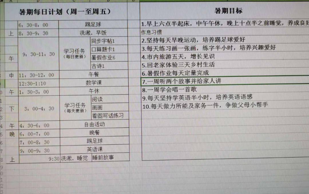国庆假期来临如何规划一场充实又难忘的假期之旅让生活更精彩