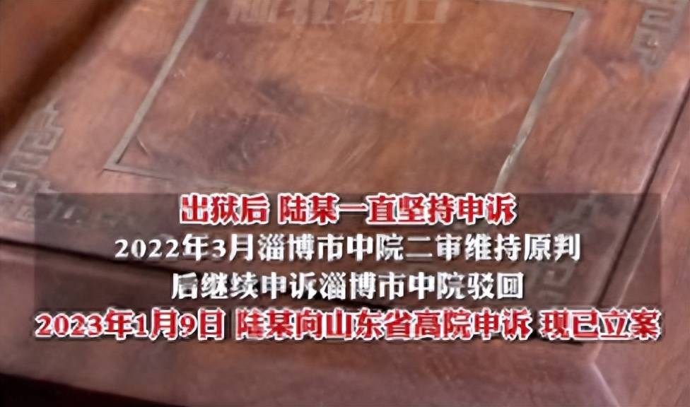 法庭翻案淄博男子因收妻子情夫2.5万元被指控敲诈勒索罪后获无罪改判