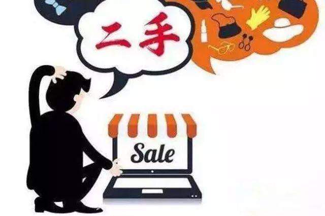 九块九轻松挑年轻人疯狂掀起二手店购物潮潮流来袭你准备好了吗
