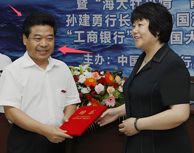 中国工商银行山东省分行资深专家孙建勇因严重违纪被决策层开除党籍的深度解析