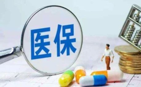 国家医保局全面提升医保基金社会监督员管理 助力医疗保障透明化和公平化