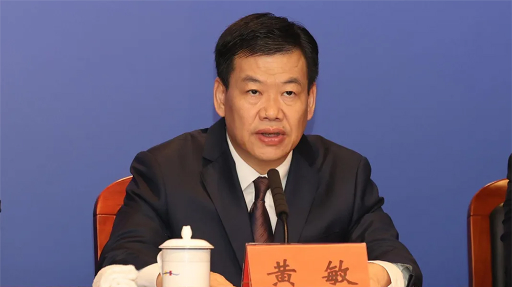 深圳前副市长黄敏被揭发双开曾担任北极鲶鱼爷爷的上级职务引关注