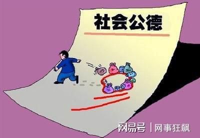 难道真的没有公义可言了吗？深入探讨当今社会的道德沦丧现象