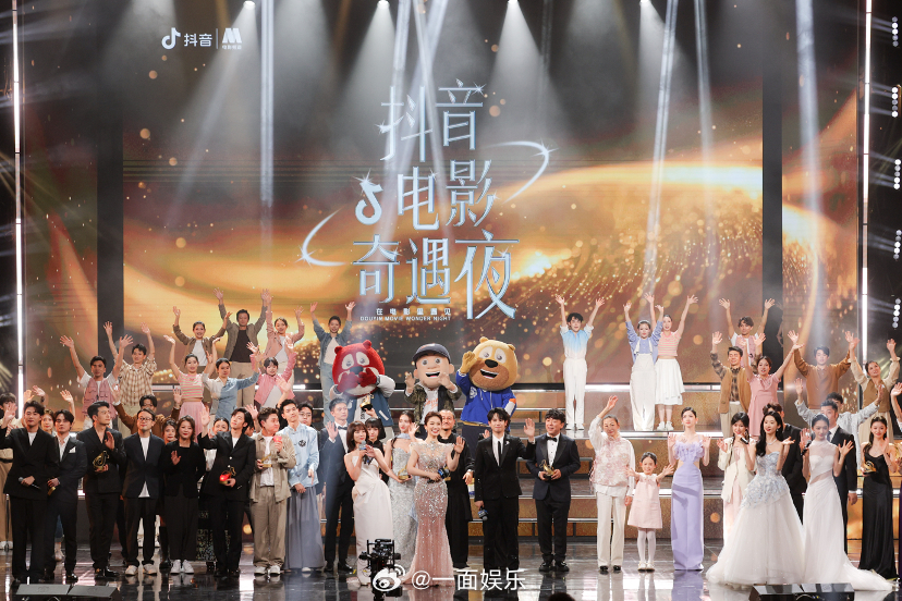 2024抖音奇妙夜盛典来了 点燃你的梦想与激情无限狂欢之旅