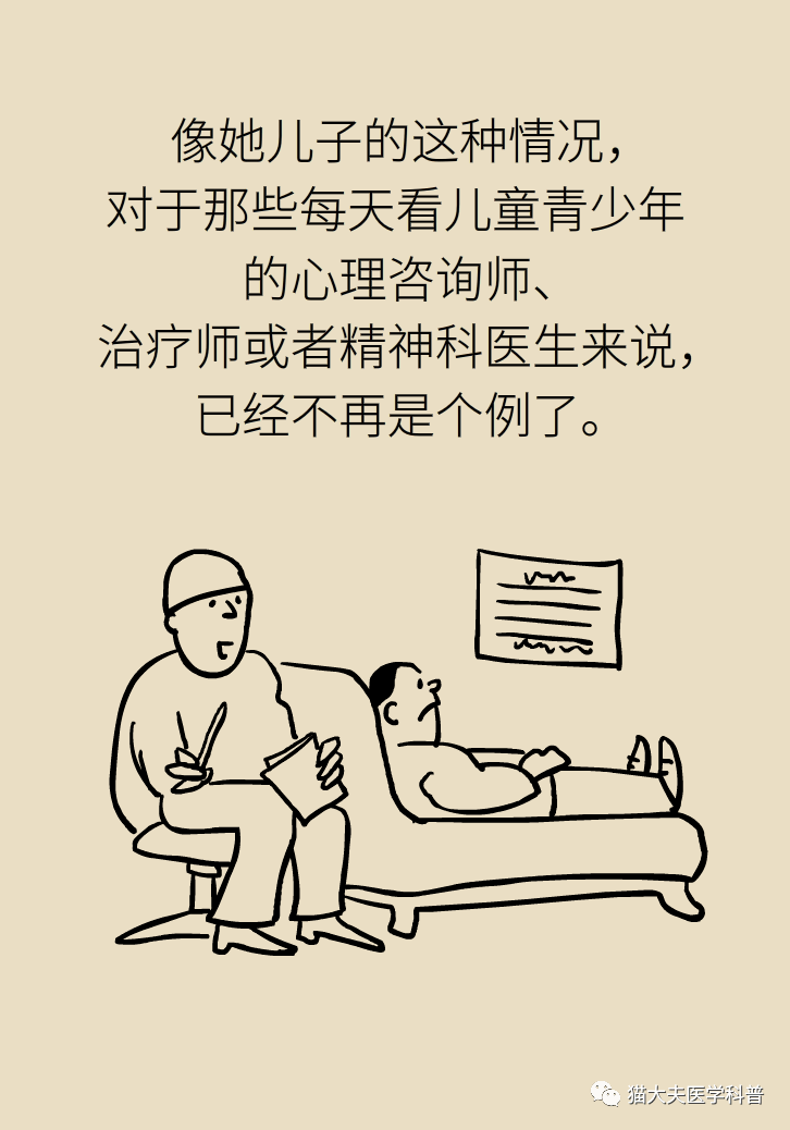 探索心理健康的奥秘弱井医生带你走进精神科的世界与挑战