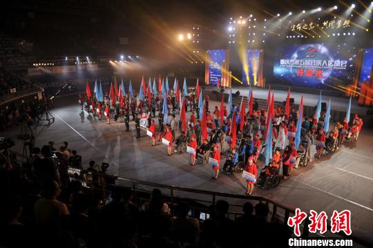 重庆市七届残疾人运动会盛大开幕 42个代表团共襄盛举展现体育精神与奋斗力量