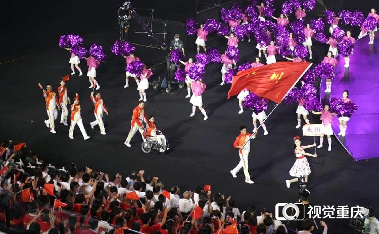 重庆市七届残疾人运动会盛大开幕 42个代表团共襄盛举展现体育精神与奋斗力量