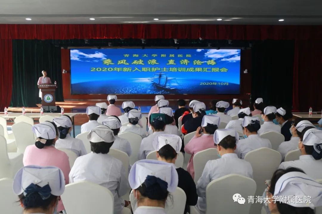 青海地区医护人员技能大赛激发住院医师培训成果 展现白衣天使的风采与实力