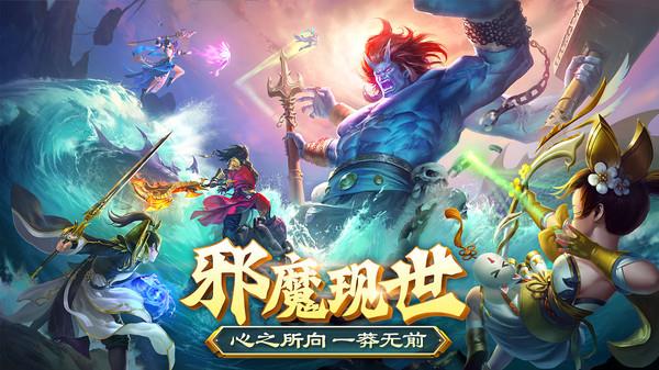 探索神秘世界 妙手缉妖之旅启程全记录