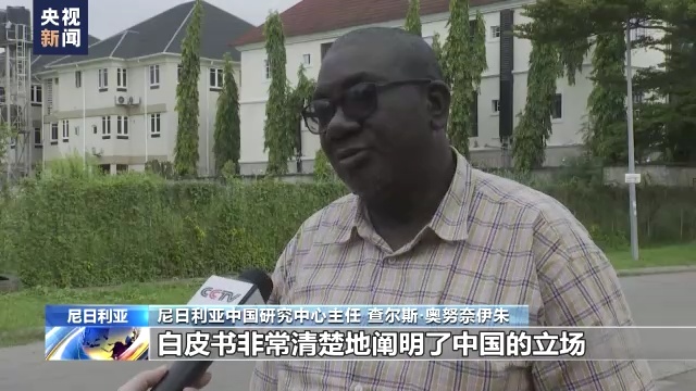 魏凤和与美方防长会晤 强调中国在台海问题上的坚定决心与意志