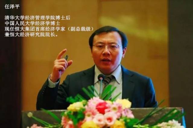 任泽平为投资者分享九大实用策略 助你在股市中稳健前行