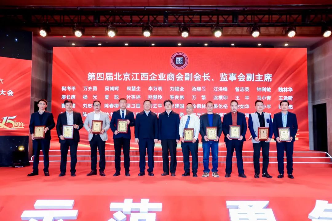 江西南昌盛装迎接第四届赣商大会 共同探讨商业未来发展新机遇