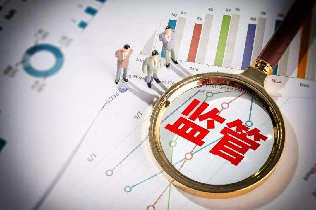 地方金融组织迎来强监管时代 7加4模式数量将持续减少