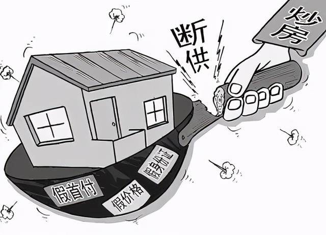 断供房贷遭遇冷漠处理购房者无奈面对巨额负担和困境探讨