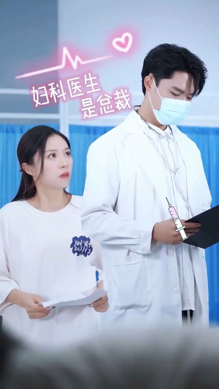 赵医生暗恋王志猩的秘密故事你绝对想知道的情感内幕大揭秘