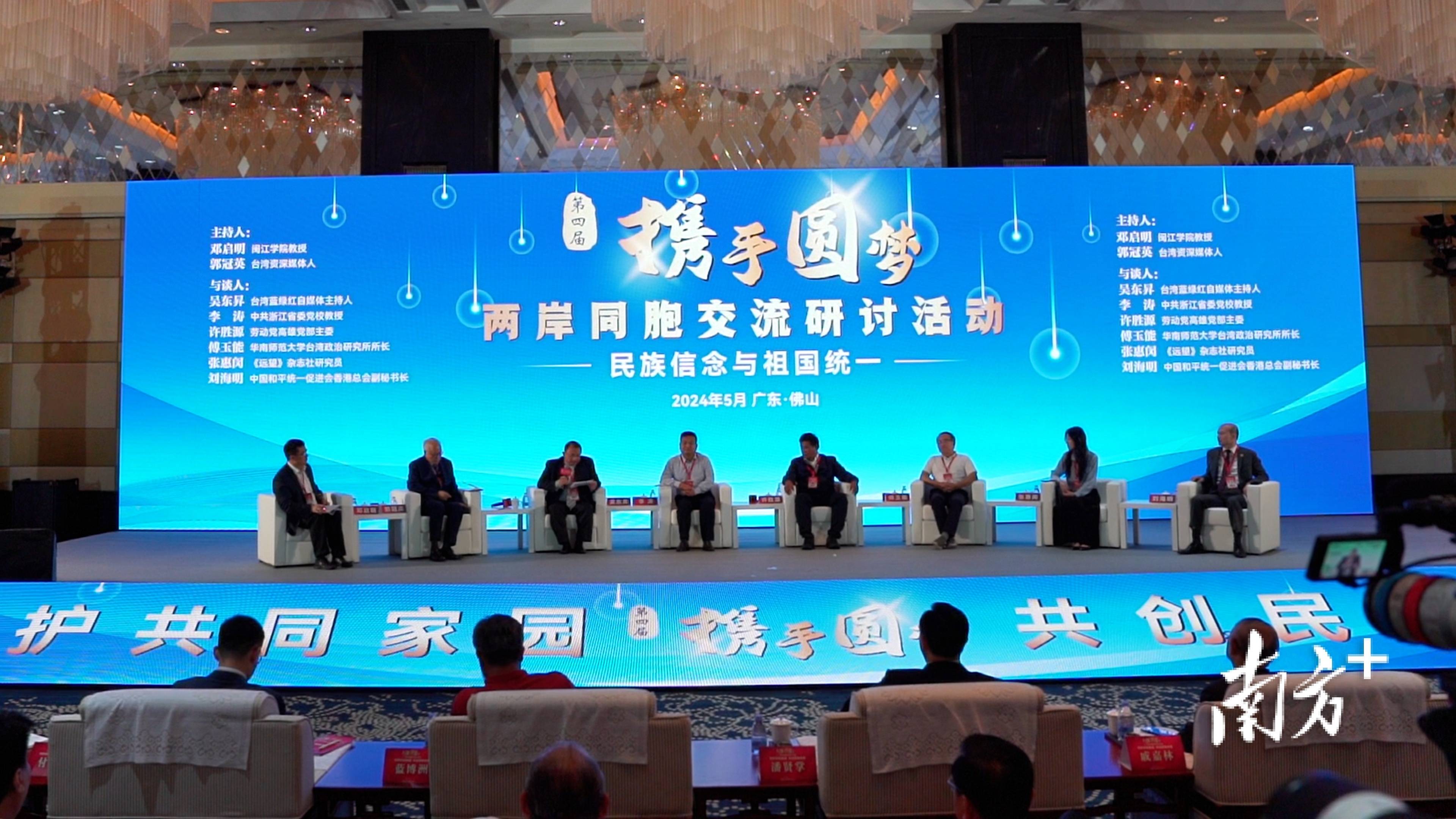 国台办发布声明全力支持两岸交流与合作共促和平发展新局面