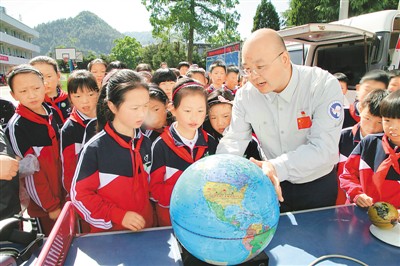 极地探秘教育新篇章 重庆彭水携手校园共庆中国极地考察四十周年