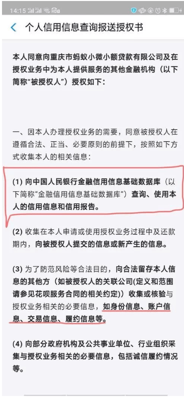 年轻人对个人征信的认知有多深刻？看他们如何规避信贷风险与未来财务规划