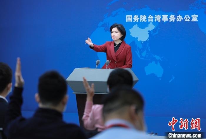 国台办明确表示坚定支持深化两岸交流与合作的相关政策