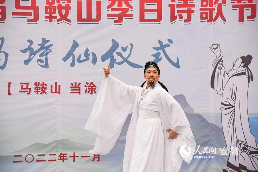 第36届马鞍山李白诗歌节即将揭幕 期待汇聚诗歌爱好者的盛大盛典