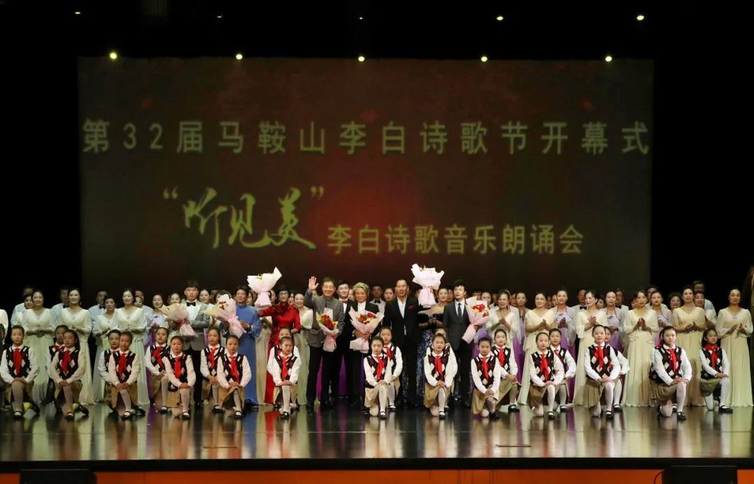第36届马鞍山李白诗歌节即将揭幕 期待汇聚诗歌爱好者的盛大盛典