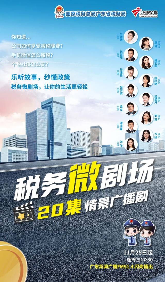 税务力量助推西咸新区微短剧热潮成功走出地域圈层引发广泛关注