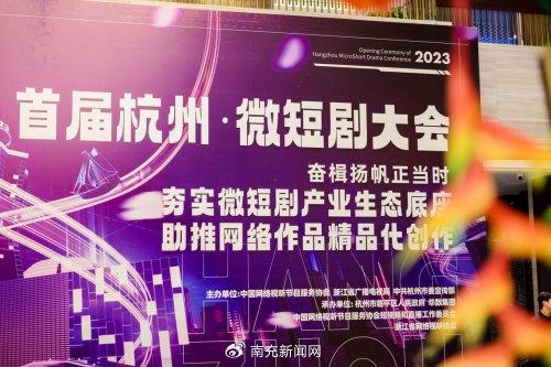 税务力量助推西咸新区微短剧热潮成功走出地域圈层引发广泛关注