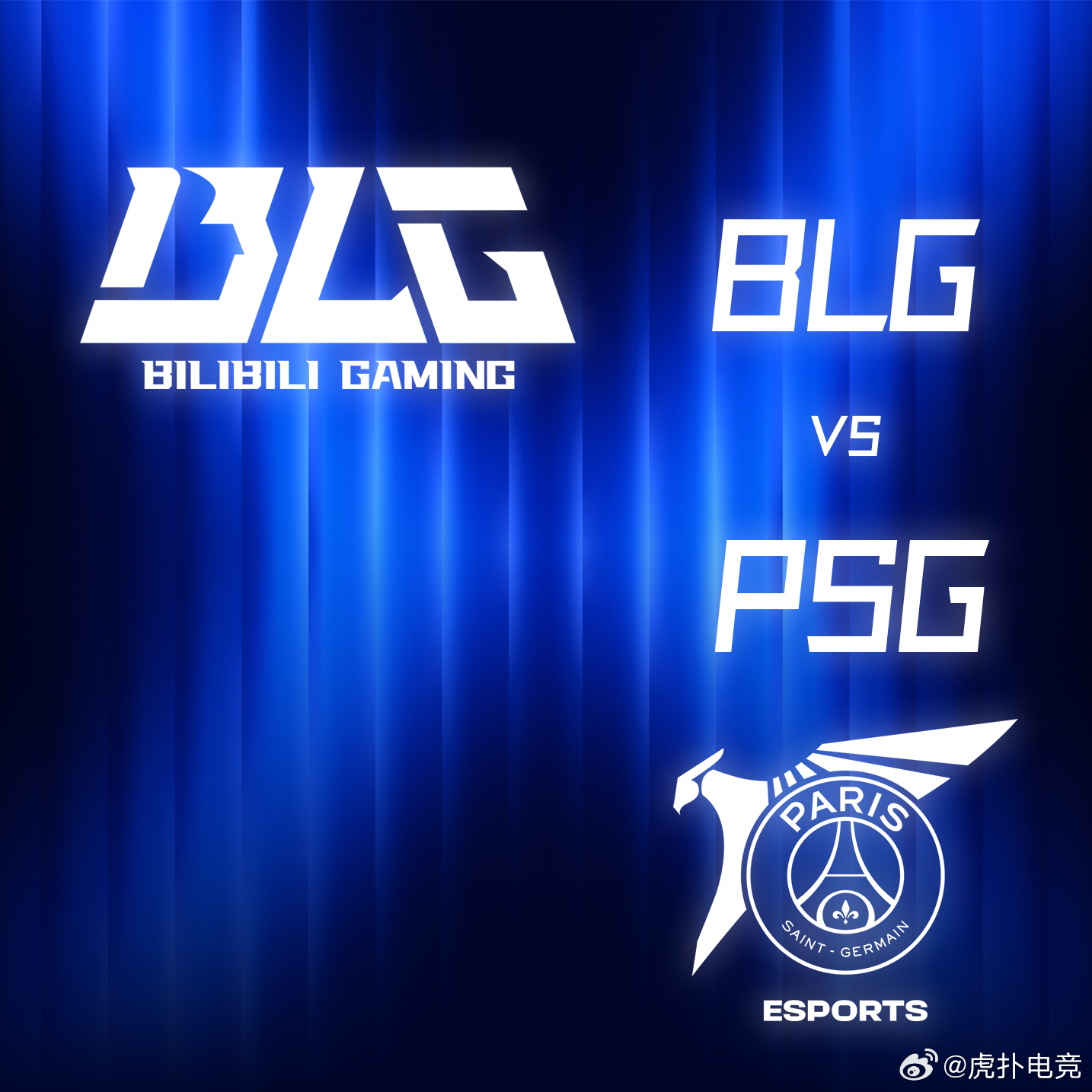 S14瑞士轮BLG战胜PSG精彩对决揭示未来争夺战的关键走势