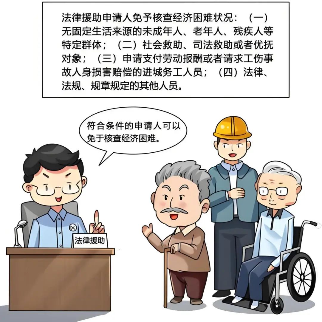 去年我国成功为老年人提供法律援助案件近十万件 保护老年人合法权益成效显著