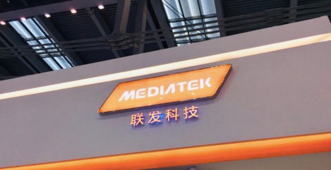 联发科对华为专利权争议案即将开庭审理 产业动向引发广泛关注