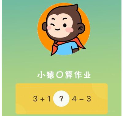 如何评析大学生如何轻松突破小猿口算的安全防线与教育影响